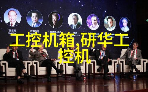 广州锐新触控科技有限公司中标新闻