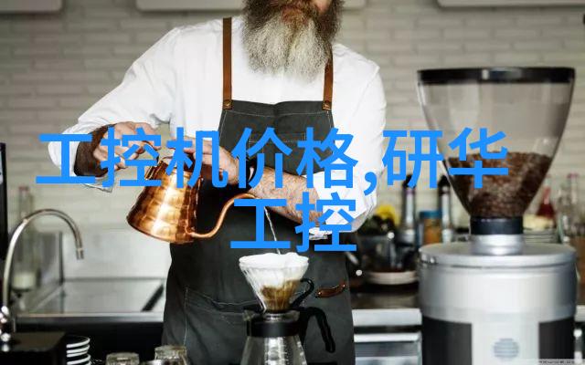 工控机的组成部件有哪些常用的工控机类型和组成部件介绍